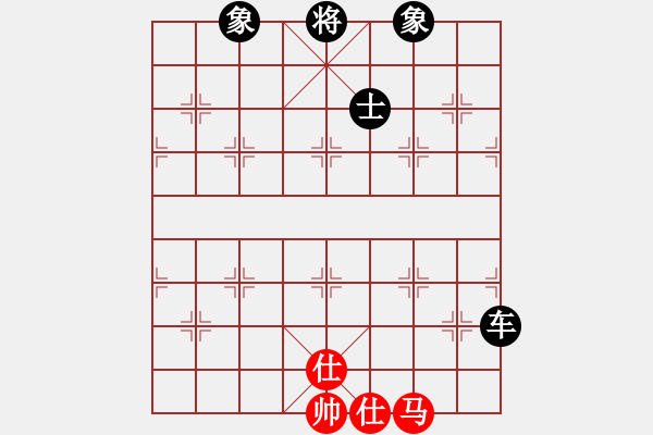 象棋棋譜圖片：快樂(lè)就好[625225623] -VS- ★棋壇尊者★[407612993] - 步數(shù)：140 