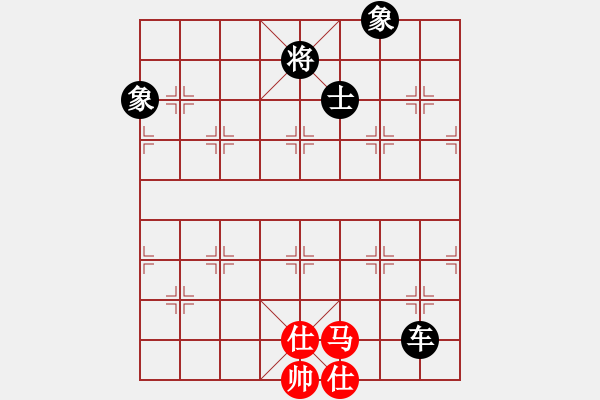 象棋棋譜圖片：快樂(lè)就好[625225623] -VS- ★棋壇尊者★[407612993] - 步數(shù)：160 