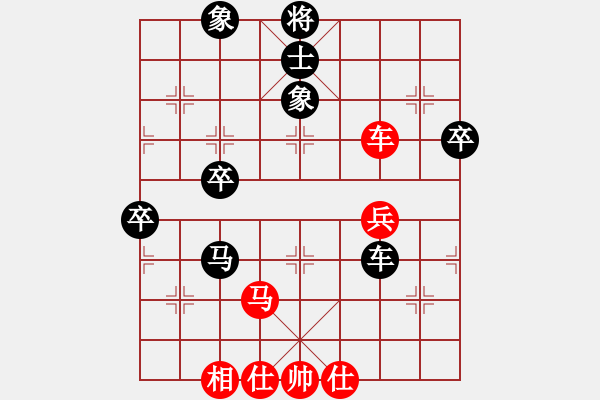 象棋棋譜圖片：快樂(lè)就好[625225623] -VS- ★棋壇尊者★[407612993] - 步數(shù)：70 