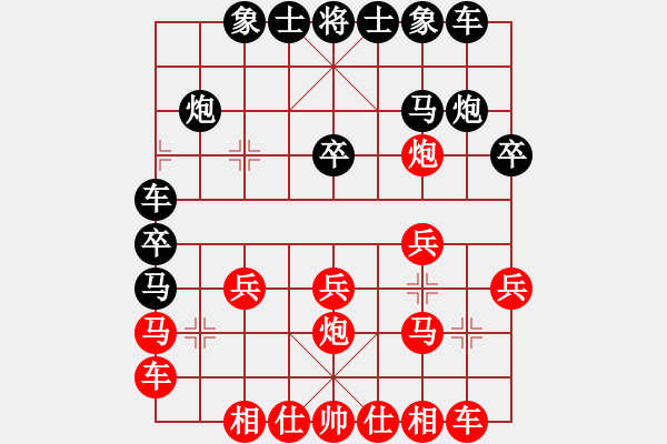 象棋棋譜圖片：testchess(4段)-負(fù)-夢(mèng)中之華山(3段) 五七炮互進(jìn)三兵對(duì)屏風(fēng)馬邊卒右馬外盤河 紅左橫車 - 步數(shù)：20 