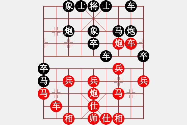 象棋棋譜圖片：testchess(4段)-負(fù)-夢(mèng)中之華山(3段) 五七炮互進(jìn)三兵對(duì)屏風(fēng)馬邊卒右馬外盤河 紅左橫車 - 步數(shù)：30 