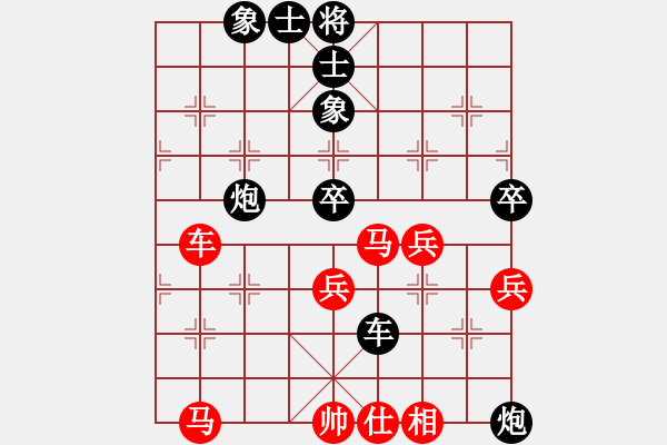 象棋棋譜圖片：testchess(4段)-負(fù)-夢(mèng)中之華山(3段) 五七炮互進(jìn)三兵對(duì)屏風(fēng)馬邊卒右馬外盤河 紅左橫車 - 步數(shù)：80 