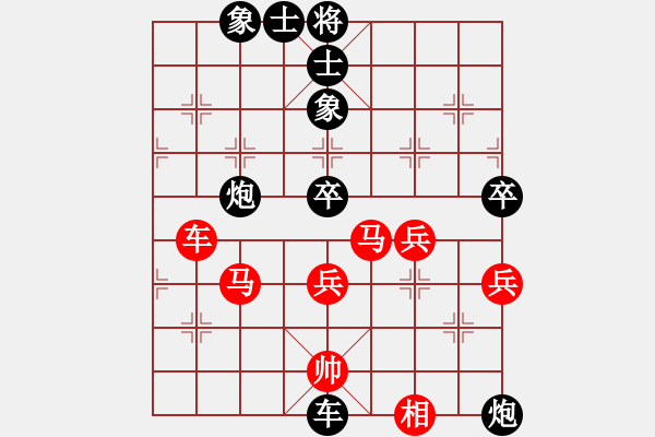 象棋棋譜圖片：testchess(4段)-負(fù)-夢(mèng)中之華山(3段) 五七炮互進(jìn)三兵對(duì)屏風(fēng)馬邊卒右馬外盤河 紅左橫車 - 步數(shù)：86 