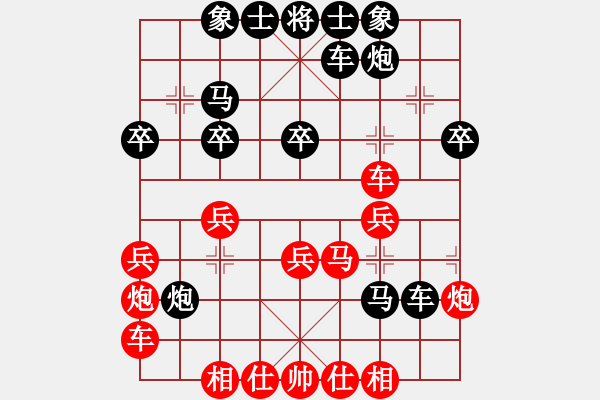 象棋棋谱图片：橘梅盗(6段)-胜-苗庭斌(6段) - 步数：30 