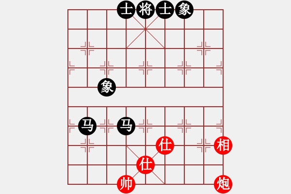 象棋棋譜圖片：愛已封情[200185] -VS- 橫才俊儒[292832991] - 步數(shù)：100 