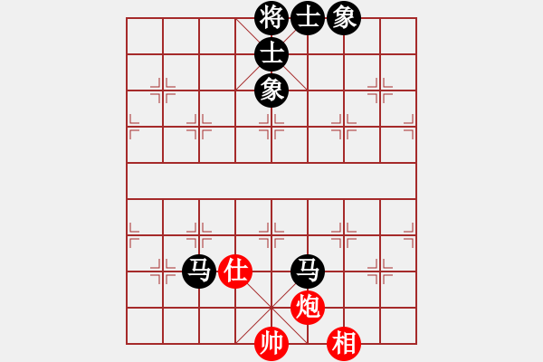 象棋棋譜圖片：愛已封情[200185] -VS- 橫才俊儒[292832991] - 步數(shù)：130 