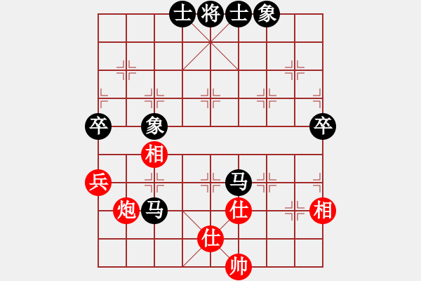 象棋棋譜圖片：愛已封情[200185] -VS- 橫才俊儒[292832991] - 步數(shù)：80 