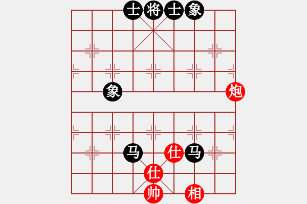 象棋棋譜圖片：愛已封情[200185] -VS- 橫才俊儒[292832991] - 步數(shù)：90 