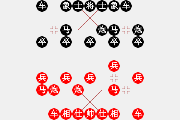 象棋棋譜圖片：輸贏無(wú)所為先負(fù)兵工廠 - 步數(shù)：10 