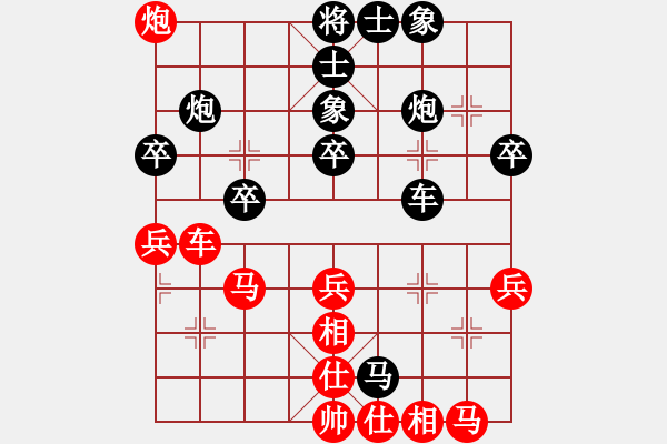 象棋棋譜圖片：輸贏無(wú)所為先負(fù)兵工廠 - 步數(shù)：40 