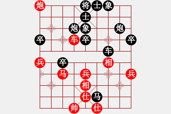 象棋棋譜圖片：輸贏無(wú)所為先負(fù)兵工廠 - 步數(shù)：50 