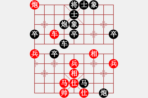 象棋棋譜圖片：輸贏無(wú)所為先負(fù)兵工廠 - 步數(shù)：54 