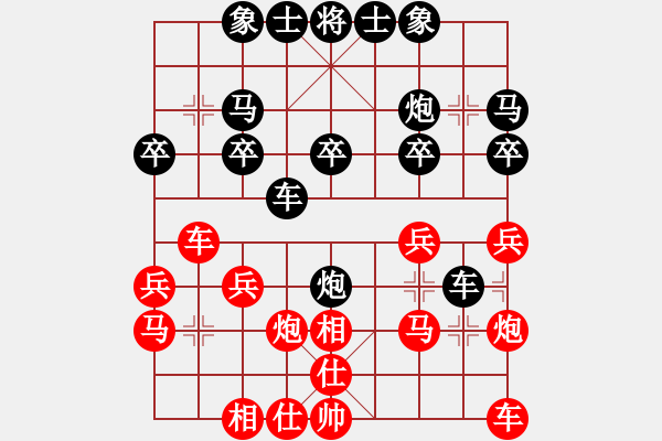 象棋棋譜圖片：A298T(紅)-慢手小雨（黑） - 步數(shù)：20 