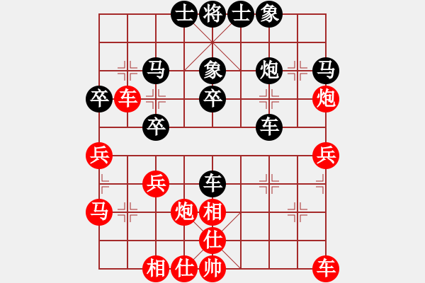 象棋棋譜圖片：A298T(紅)-慢手小雨（黑） - 步數(shù)：30 