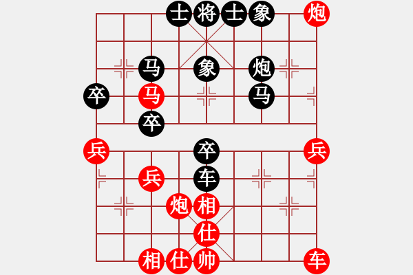 象棋棋譜圖片：A298T(紅)-慢手小雨（黑） - 步數(shù)：40 