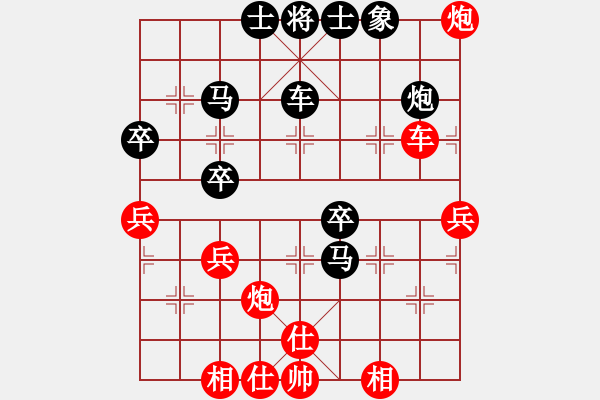 象棋棋譜圖片：A298T(紅)-慢手小雨（黑） - 步數(shù)：50 