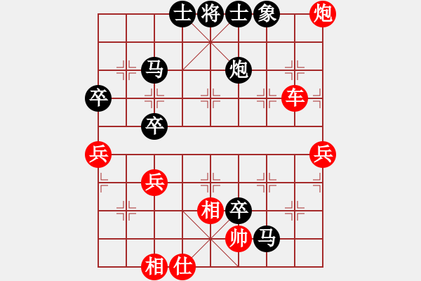 象棋棋譜圖片：A298T(紅)-慢手小雨（黑） - 步數(shù)：60 