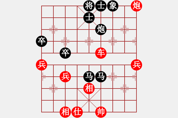 象棋棋譜圖片：A298T(紅)-慢手小雨（黑） - 步數(shù)：70 