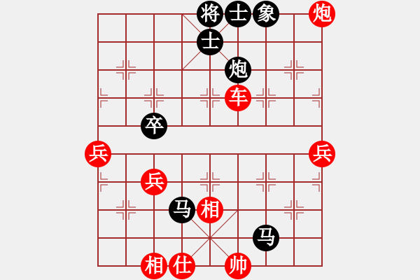 象棋棋譜圖片：A298T(紅)-慢手小雨（黑） - 步數(shù)：80 