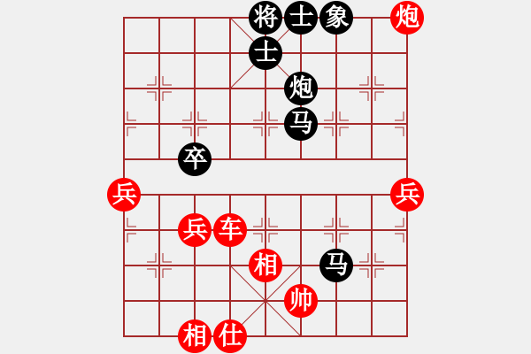 象棋棋譜圖片：A298T(紅)-慢手小雨（黑） - 步數(shù)：90 