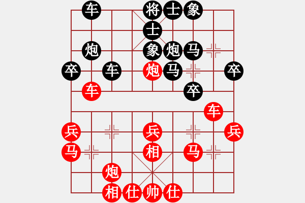 象棋棋譜圖片：洪文賢 先負(fù) 詹宗翰 - 步數(shù)：30 