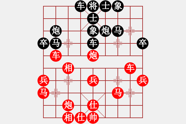 象棋棋譜圖片：洪文賢 先負(fù) 詹宗翰 - 步數(shù)：40 