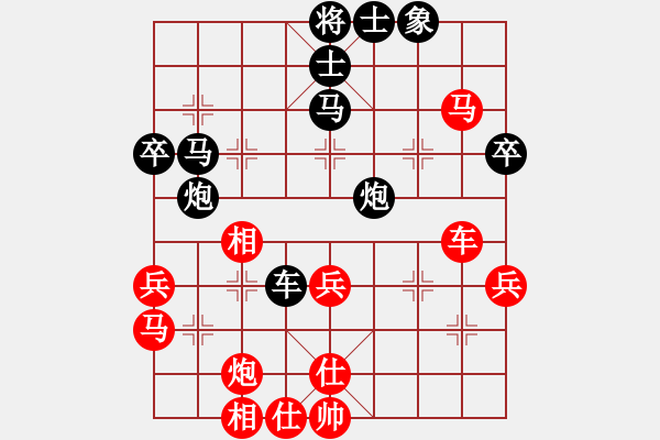 象棋棋譜圖片：洪文賢 先負(fù) 詹宗翰 - 步數(shù)：50 