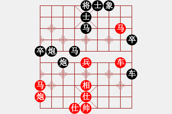 象棋棋譜圖片：洪文賢 先負(fù) 詹宗翰 - 步數(shù)：60 