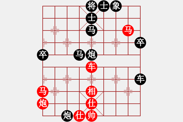 象棋棋譜圖片：洪文賢 先負(fù) 詹宗翰 - 步數(shù)：64 