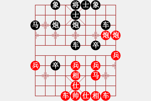 象棋棋譜圖片：霹靂神(9星)-勝-中華夢(mèng)(7星) - 步數(shù)：30 