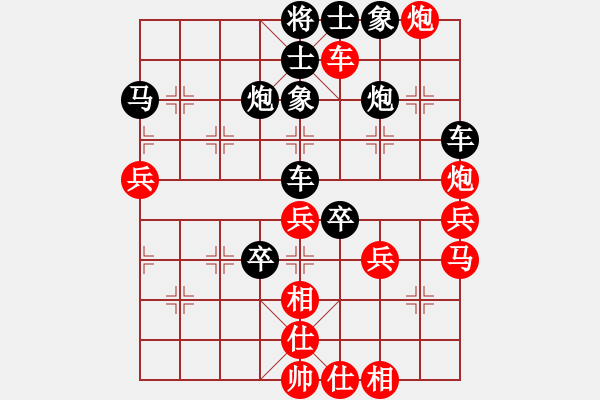 象棋棋譜圖片：霹靂神(9星)-勝-中華夢(mèng)(7星) - 步數(shù)：50 