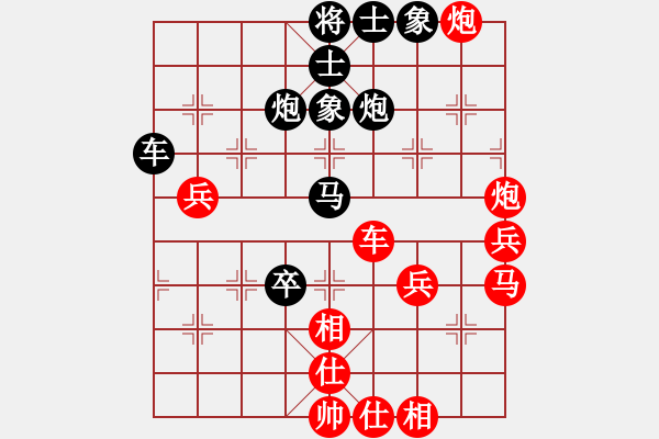 象棋棋譜圖片：霹靂神(9星)-勝-中華夢(mèng)(7星) - 步數(shù)：60 