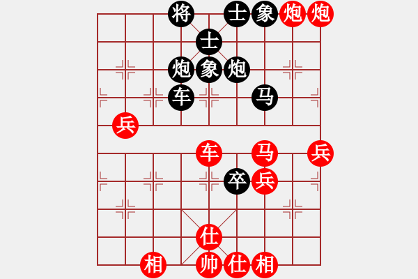 象棋棋譜圖片：霹靂神(9星)-勝-中華夢(mèng)(7星) - 步數(shù)：70 