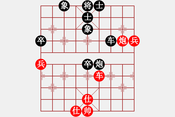 象棋棋譜圖片：印度尼西亞象棋總會 Daniel 負 菲律賓象棋協(xié)會 林上飄 - 步數(shù)：90 