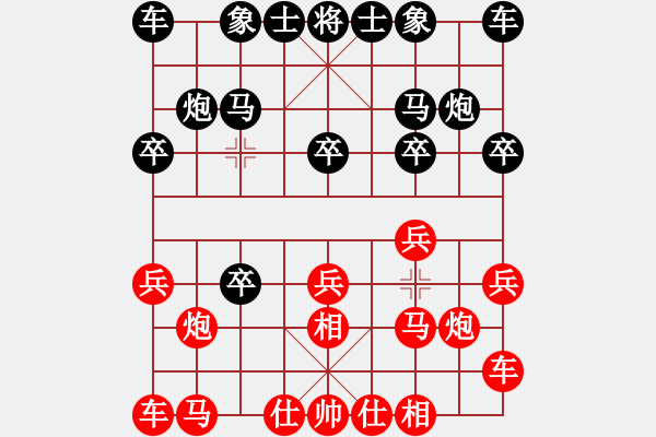 象棋棋譜圖片：自己玩 - 步數(shù)：10 