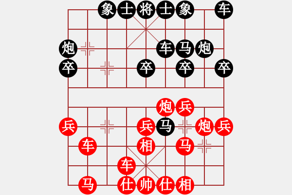 象棋棋譜圖片：自己玩 - 步數(shù)：30 