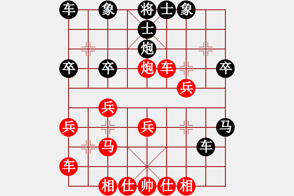 象棋棋譜圖片：英德棋迷(1弦)-勝-健康人生(5弦) - 步數(shù)：30 