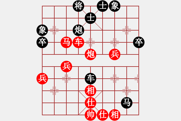 象棋棋譜圖片：英德棋迷(1弦)-勝-健康人生(5弦) - 步數(shù)：50 