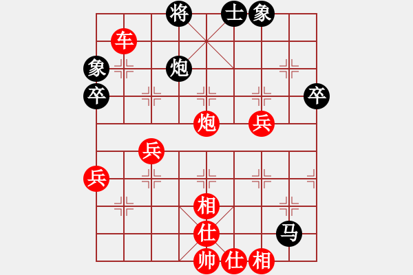 象棋棋譜圖片：英德棋迷(1弦)-勝-健康人生(5弦) - 步數(shù)：59 