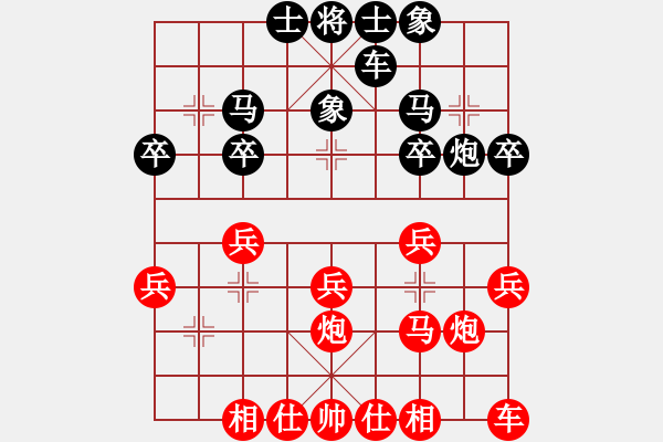 象棋棋譜圖片：專殺特級(jí)大師[593456279] -VS- 火燒連營(yíng)[861896684] - 步數(shù)：20 