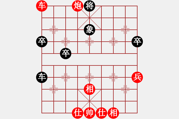 象棋棋譜圖片：專殺特級(jí)大師[593456279] -VS- 火燒連營(yíng)[861896684] - 步數(shù)：70 