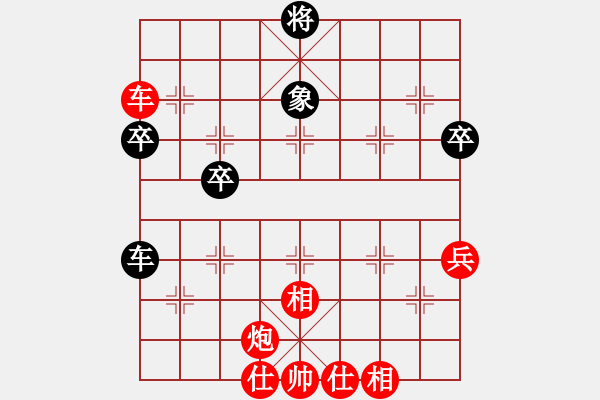 象棋棋譜圖片：專殺特級(jí)大師[593456279] -VS- 火燒連營(yíng)[861896684] - 步數(shù)：75 