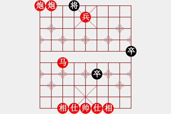 象棋棋譜圖片：幸福三十三(7段)-勝-股海殺手(月將) - 步數(shù)：105 