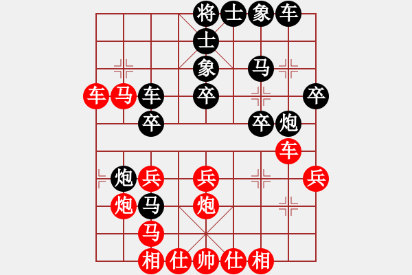 象棋棋譜圖片：幸福三十三(7段)-勝-股海殺手(月將) - 步數(shù)：40 