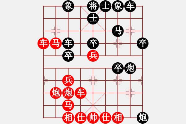 象棋棋譜圖片：幸福三十三(7段)-勝-股海殺手(月將) - 步數(shù)：50 