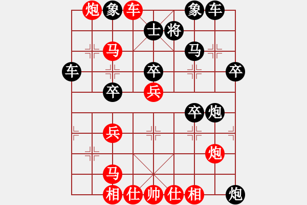 象棋棋譜圖片：幸福三十三(7段)-勝-股海殺手(月將) - 步數(shù)：60 