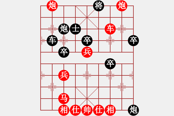 象棋棋譜圖片：幸福三十三(7段)-勝-股海殺手(月將) - 步數(shù)：70 