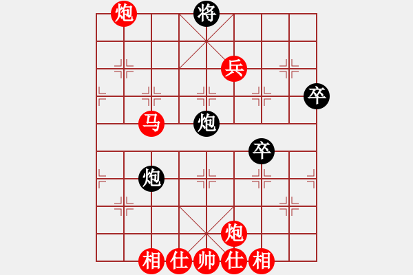 象棋棋譜圖片：幸福三十三(7段)-勝-股海殺手(月將) - 步數(shù)：90 