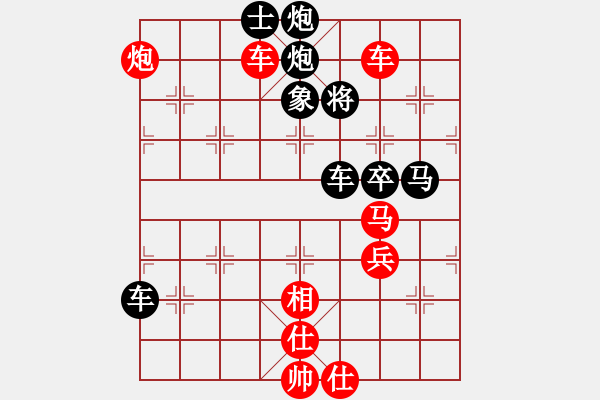 象棋棋谱图片：082 声东击西 红胜(1) - 步数：0 