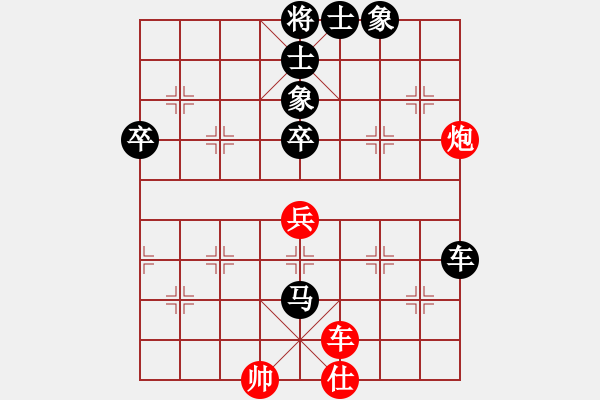 象棋棋譜圖片：李建忠（9-3）先負(fù) wgp - 步數(shù)：100 